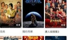 王牌影院午夜在线观看,王牌影院在线观影指南